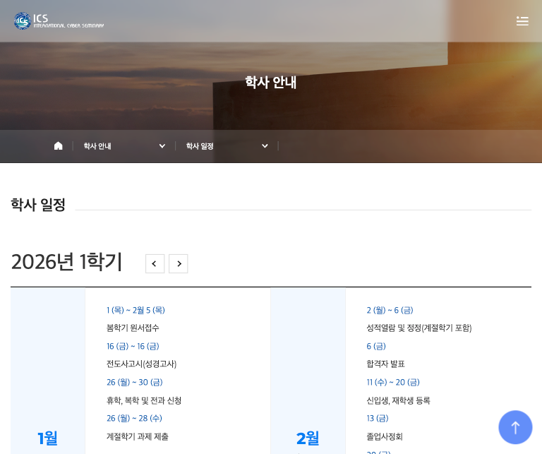 Personal Portfolio Images